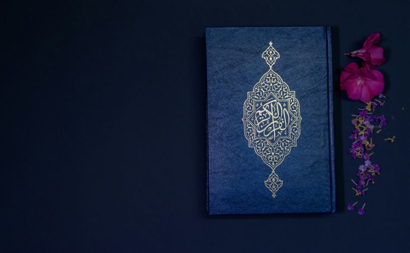 Islamic calligraphy with golden light on a dark background for naat lyrics